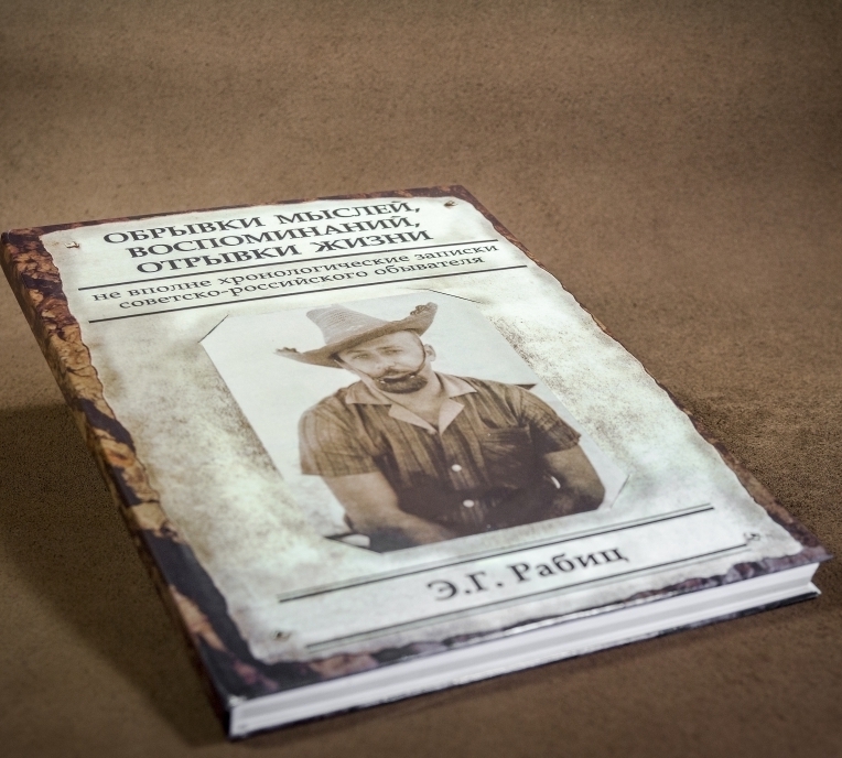 ПЕРЕПЛЕТ 7БЦ