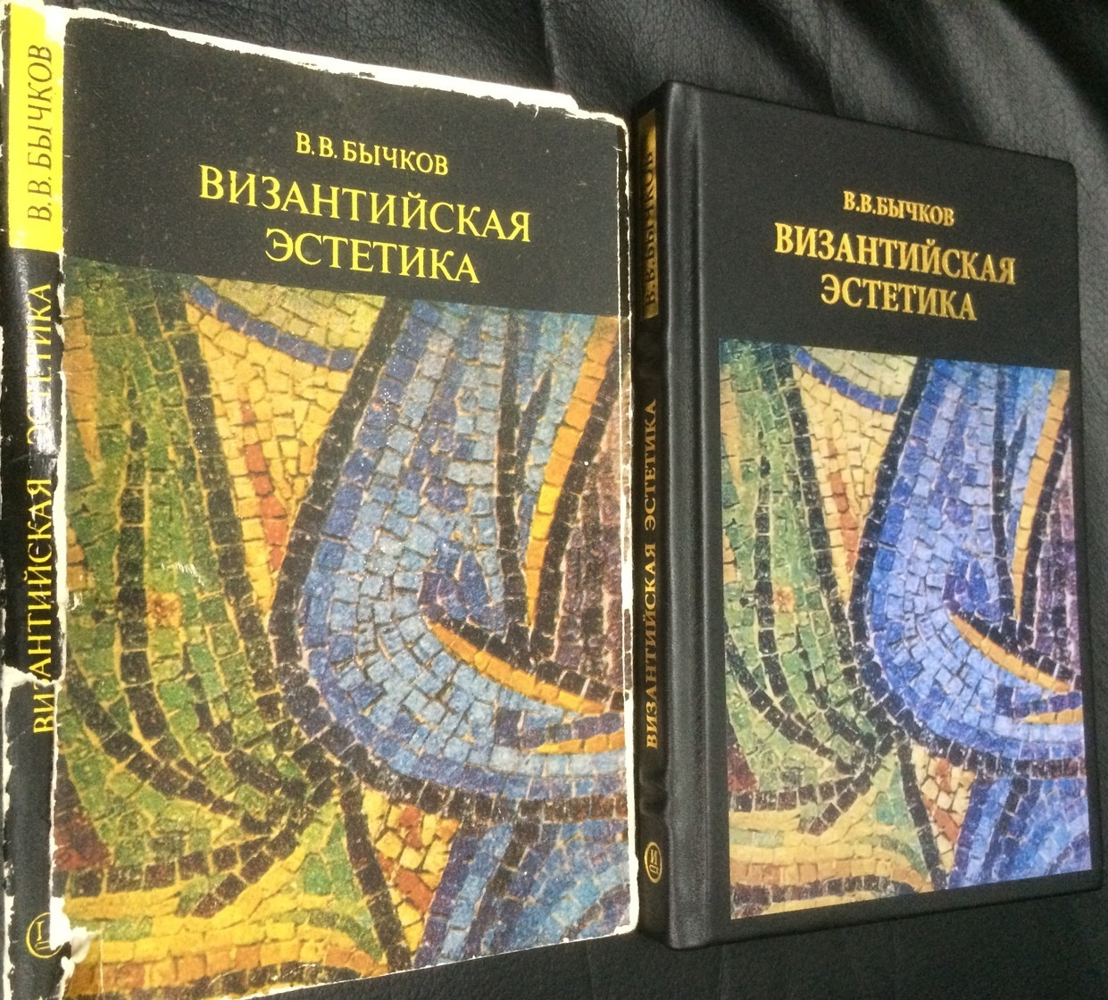 РЕСТАВРАЦИЯ КНИГ